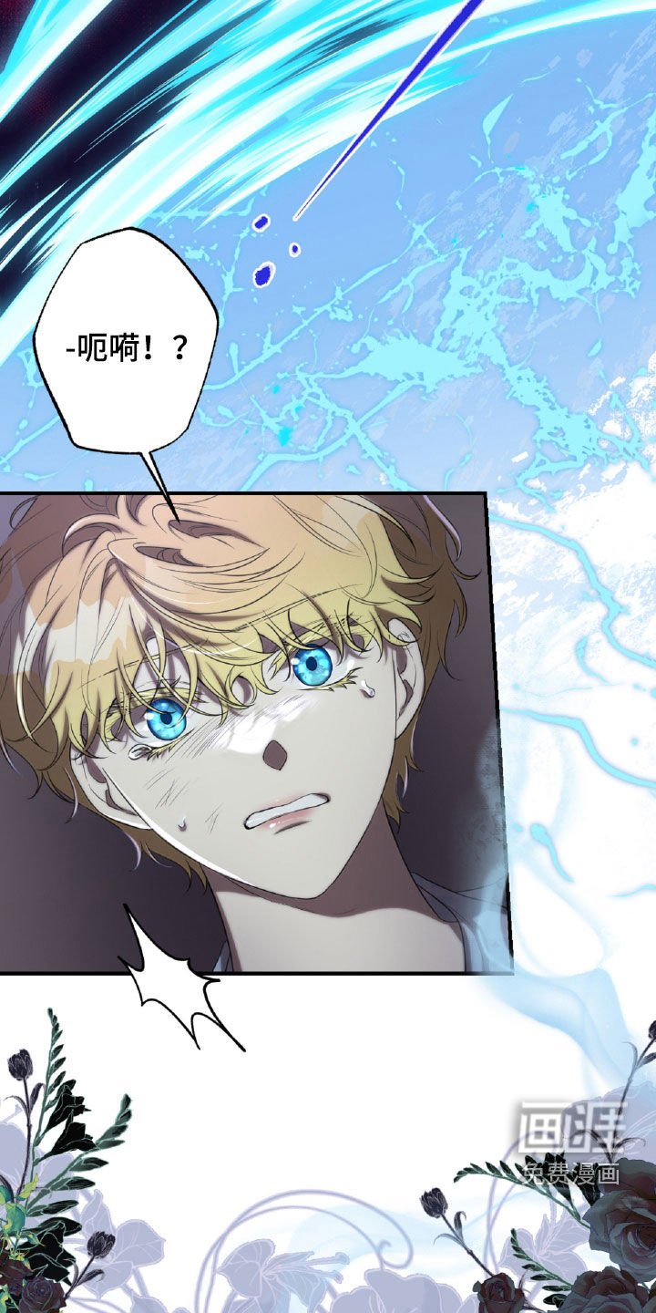 第59章：一具空壳