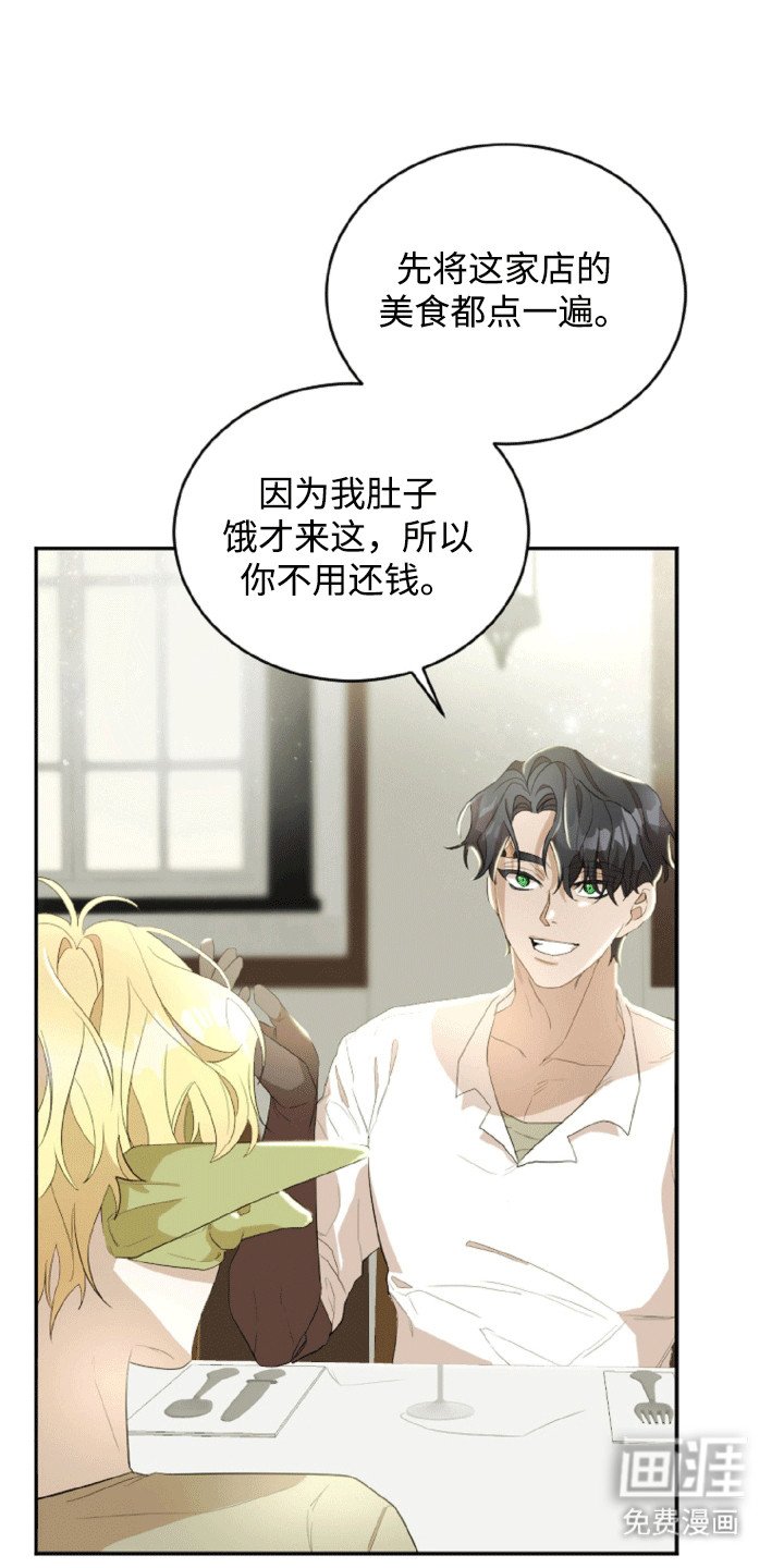 第6章：遗物