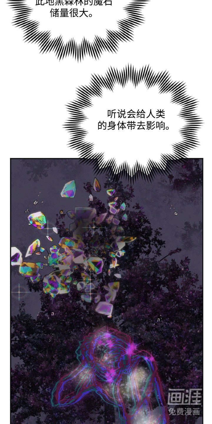第6章：遗物