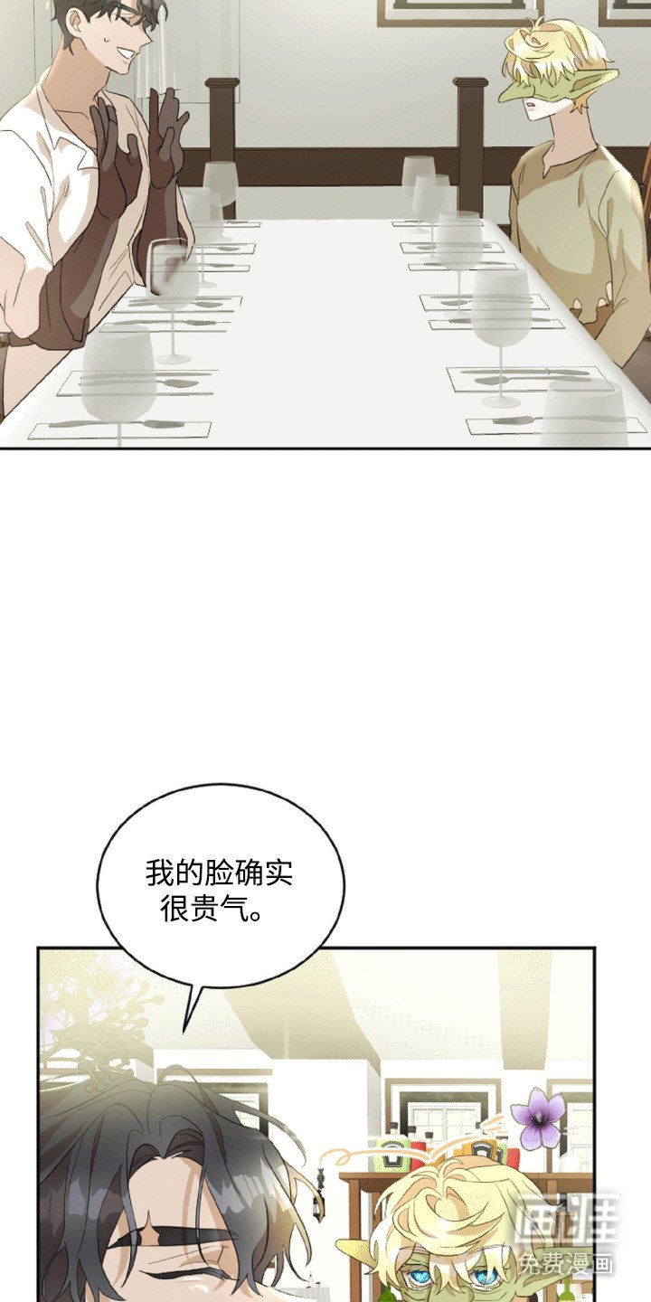 第6章：遗物