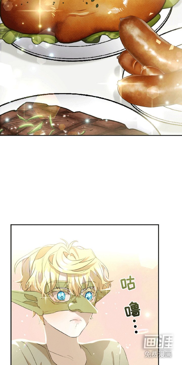 第6章：遗物