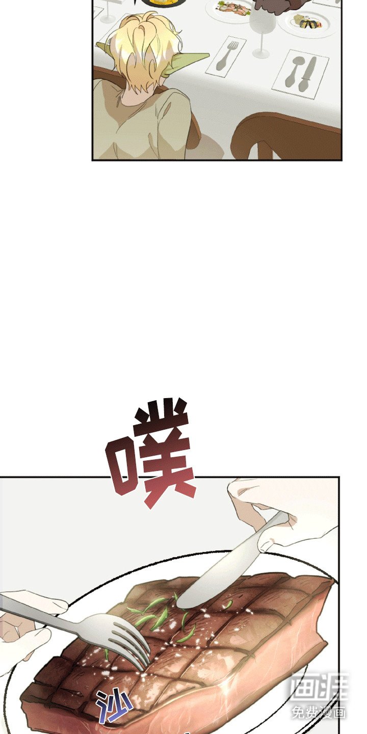 第6章：遗物