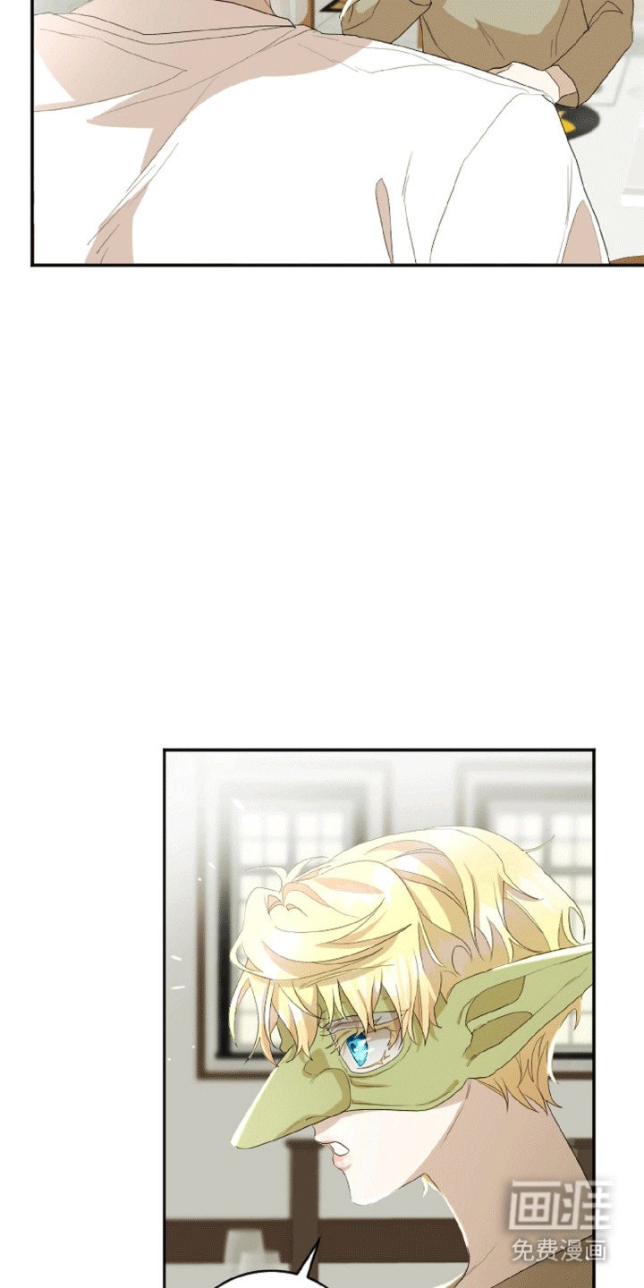 第6章：遗物