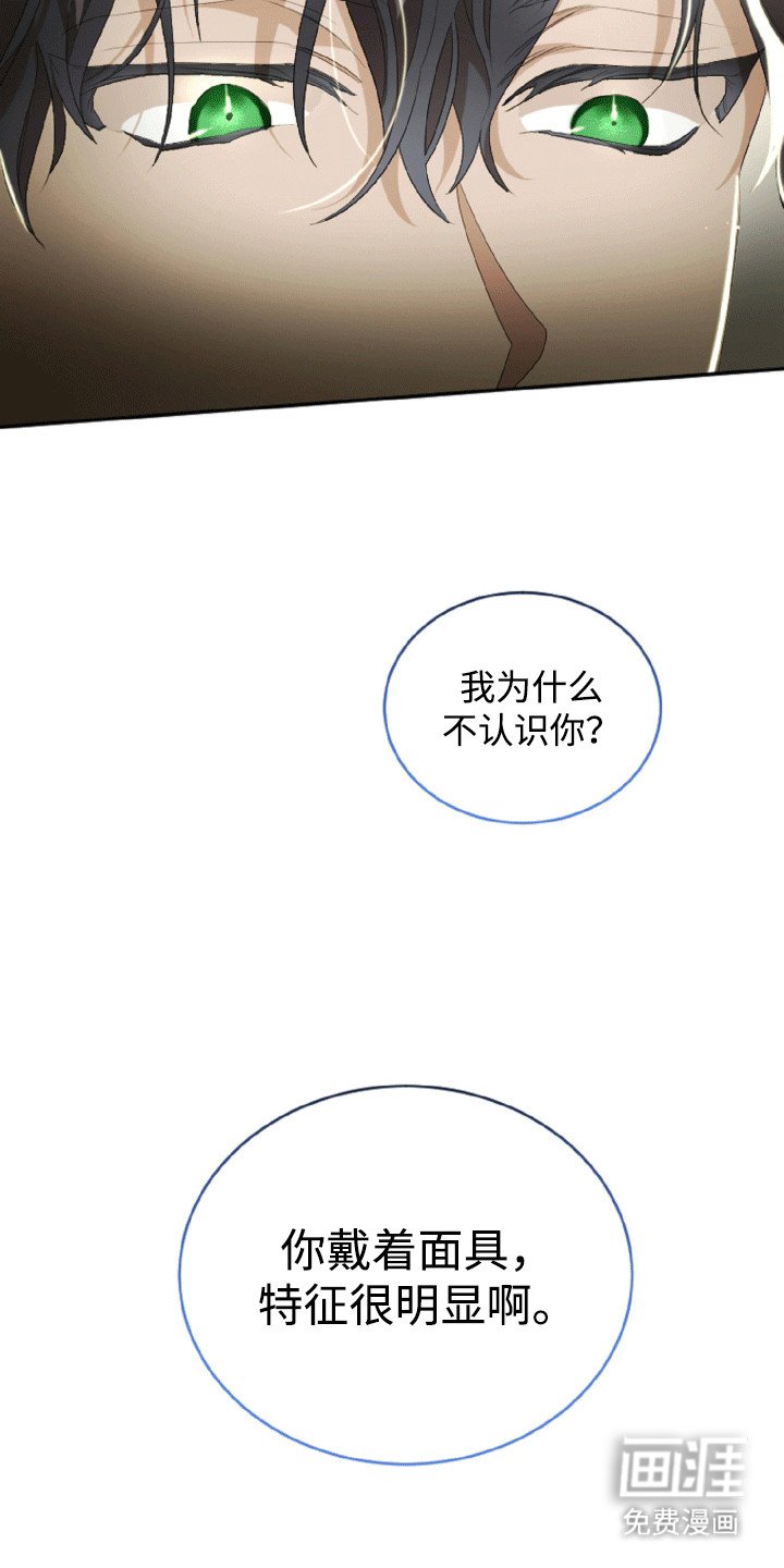 第6章：遗物