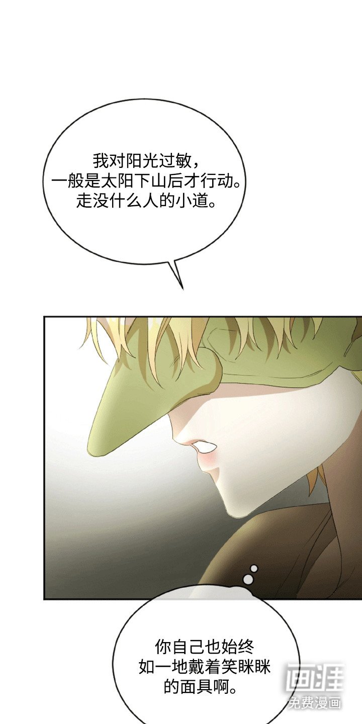 第6章：遗物