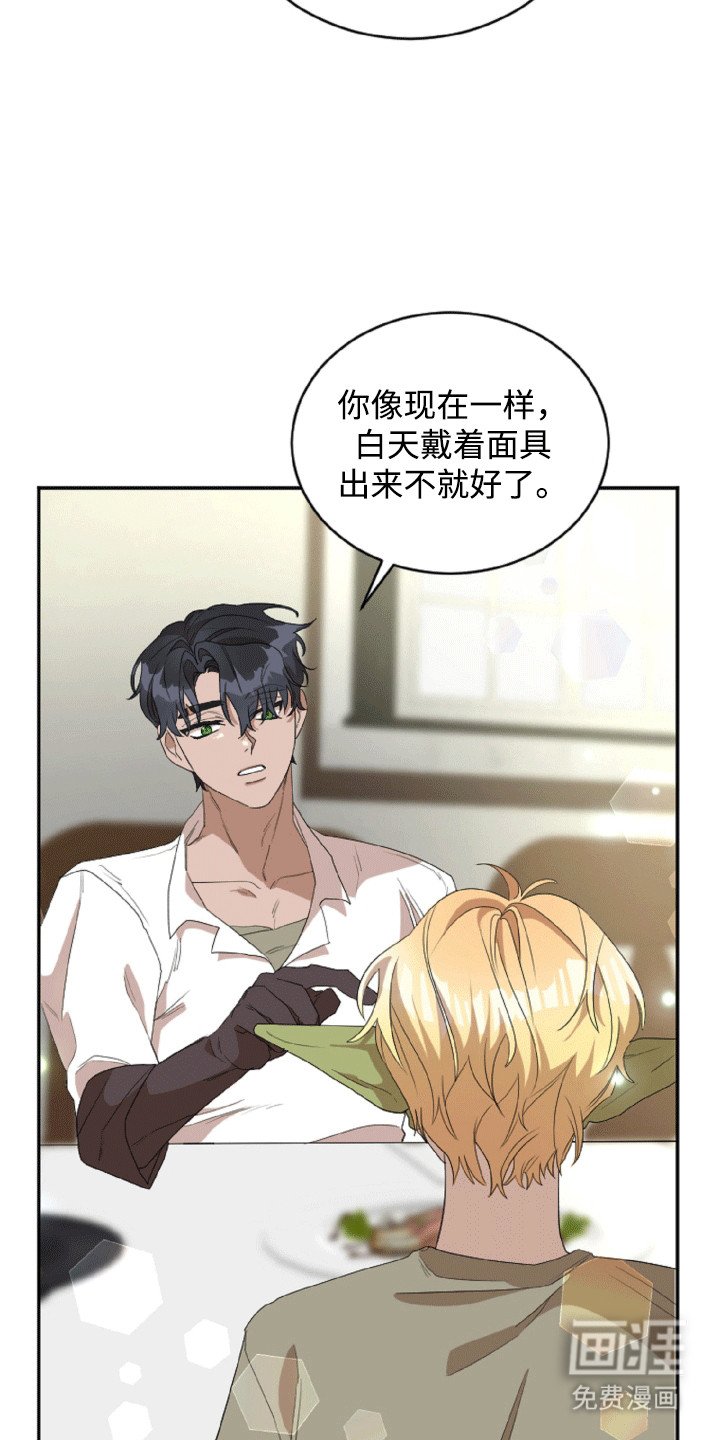 第6章：遗物