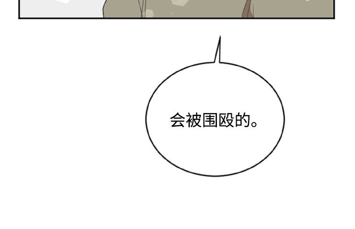 第6章：遗物