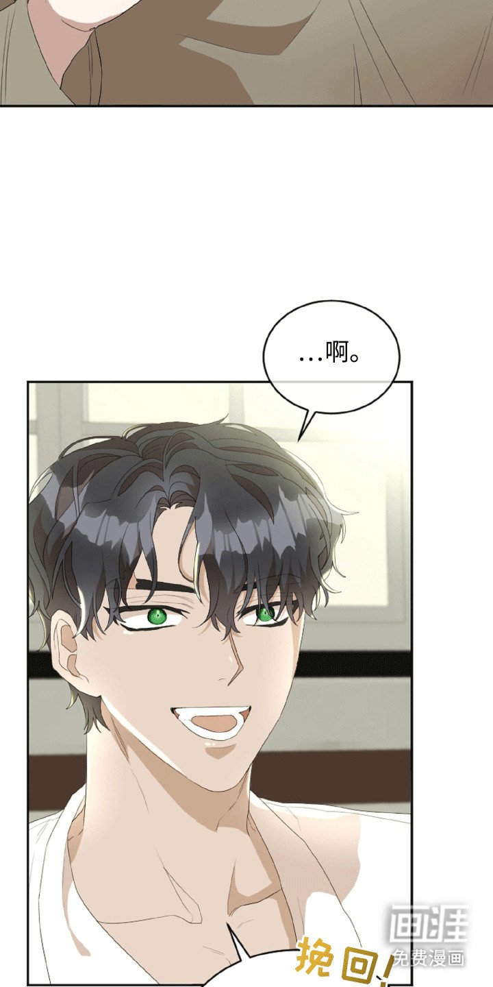 第6章：遗物