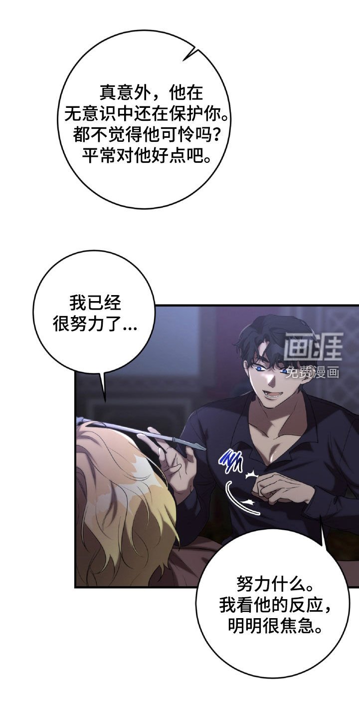 第60章：魔鬼训练