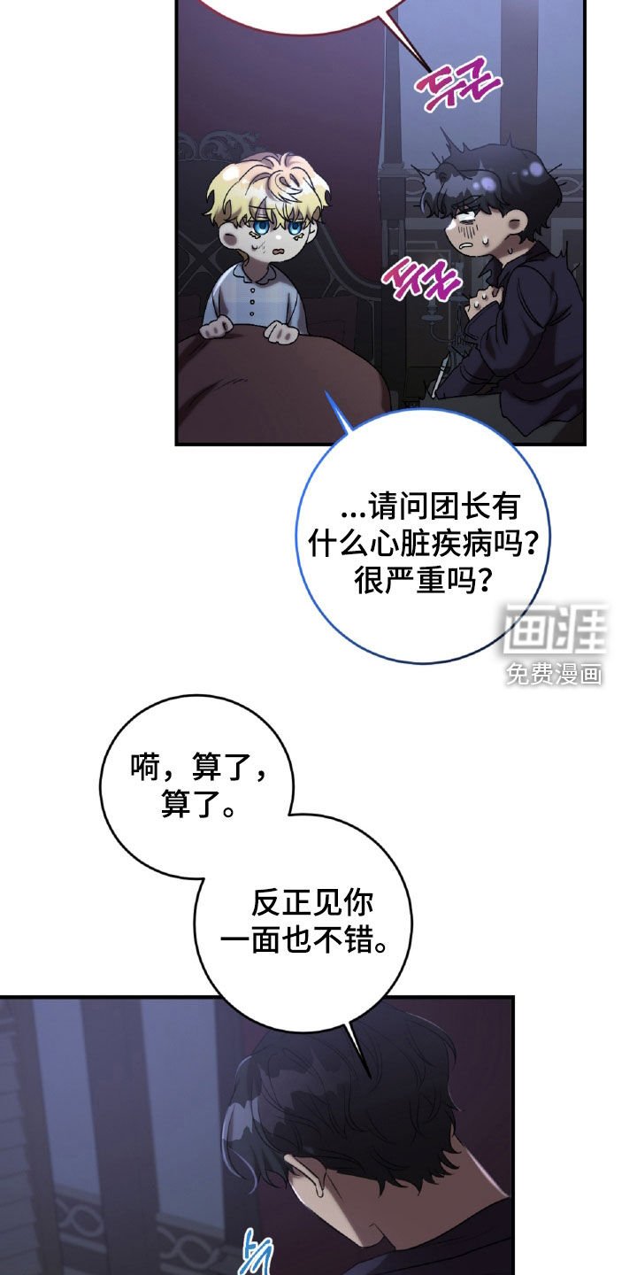 第60章：魔鬼训练