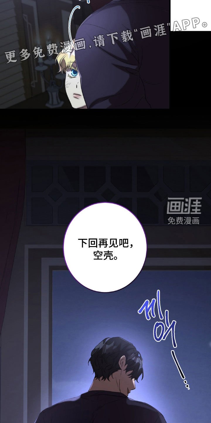 第60章：魔鬼训练