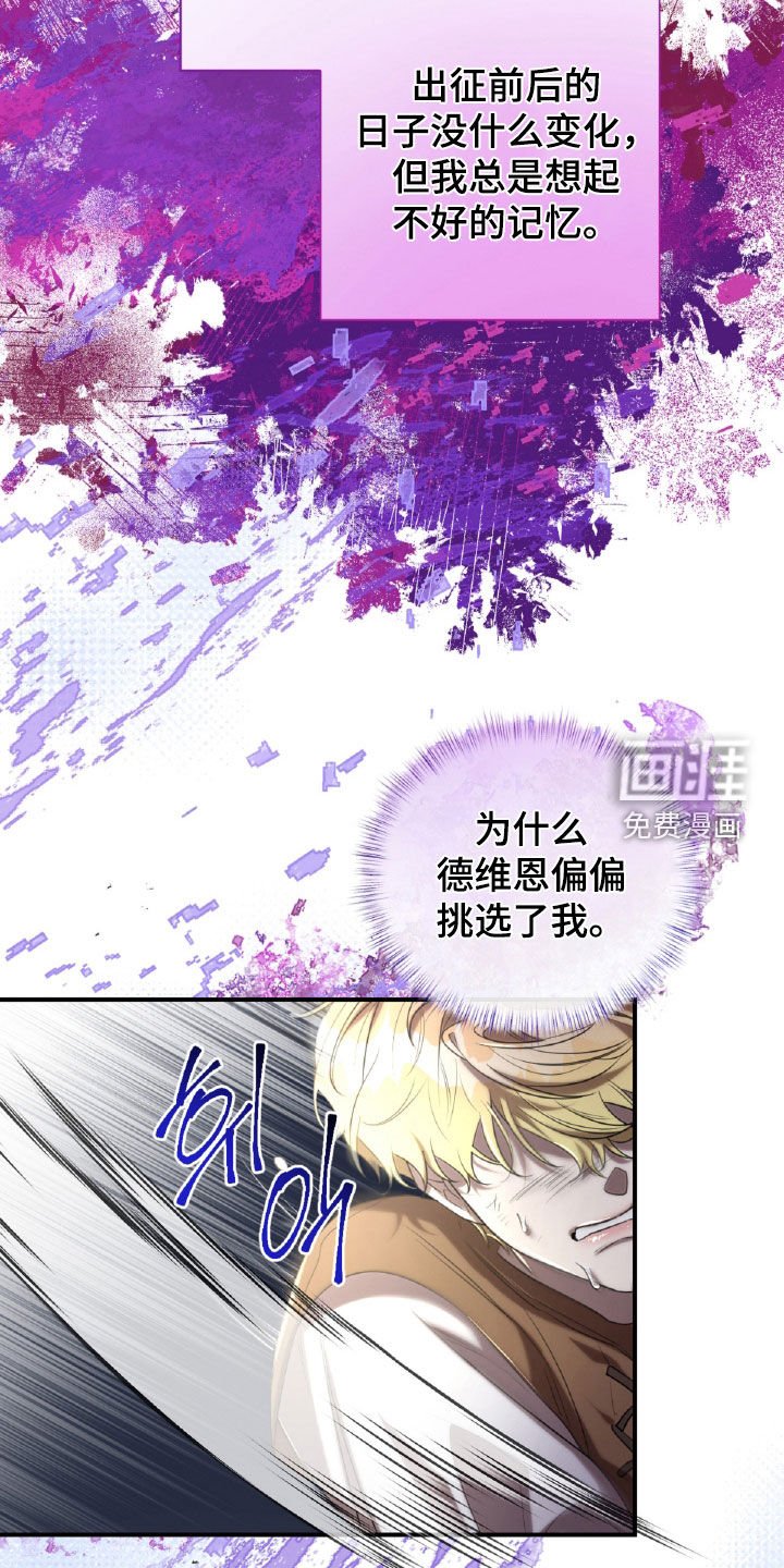 第60章：魔鬼训练