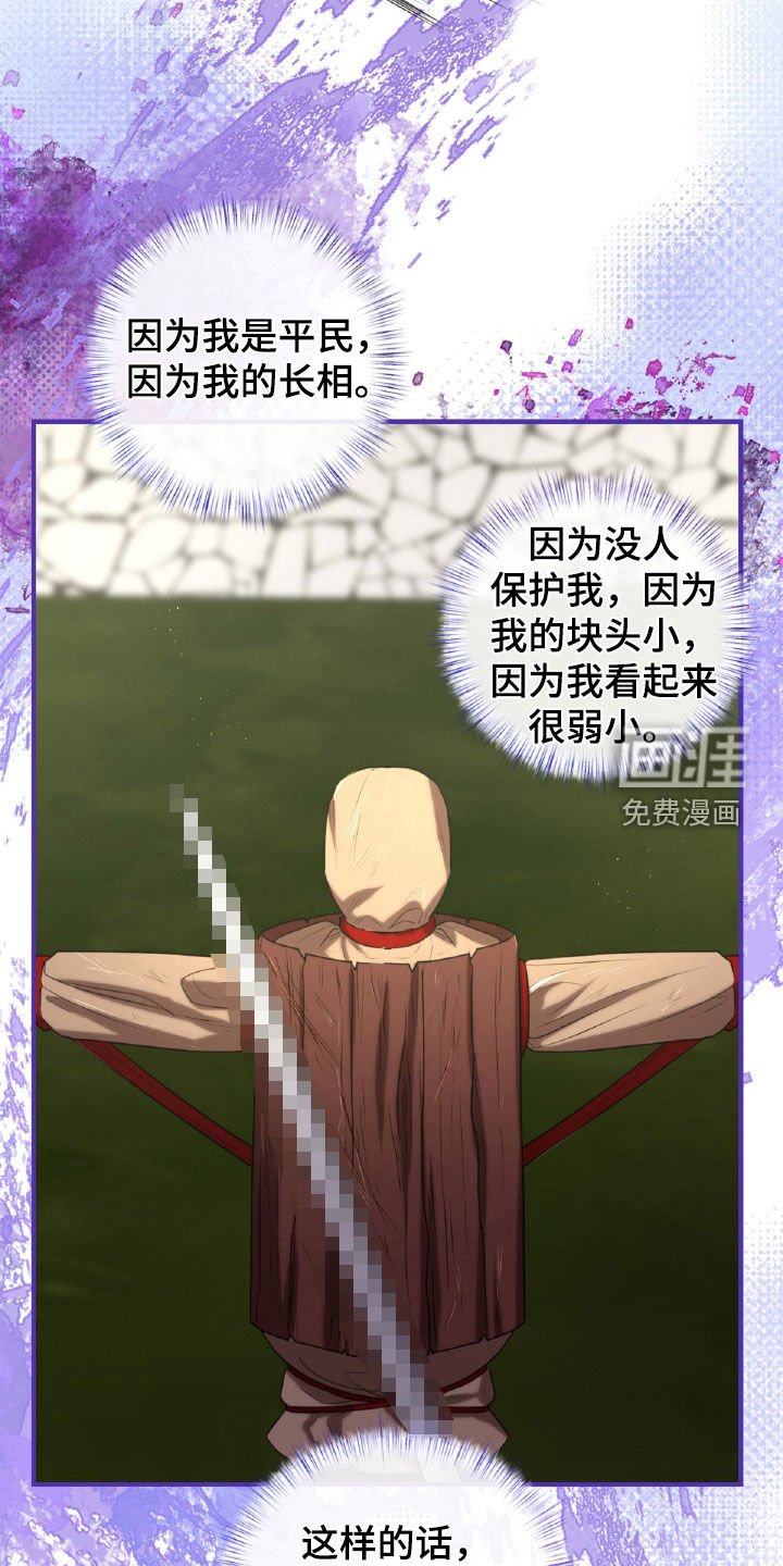 第60章：魔鬼训练