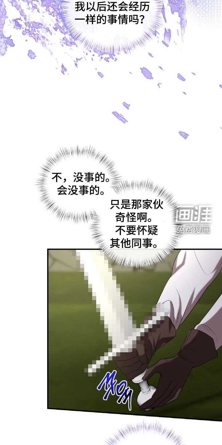 第60章：魔鬼训练
