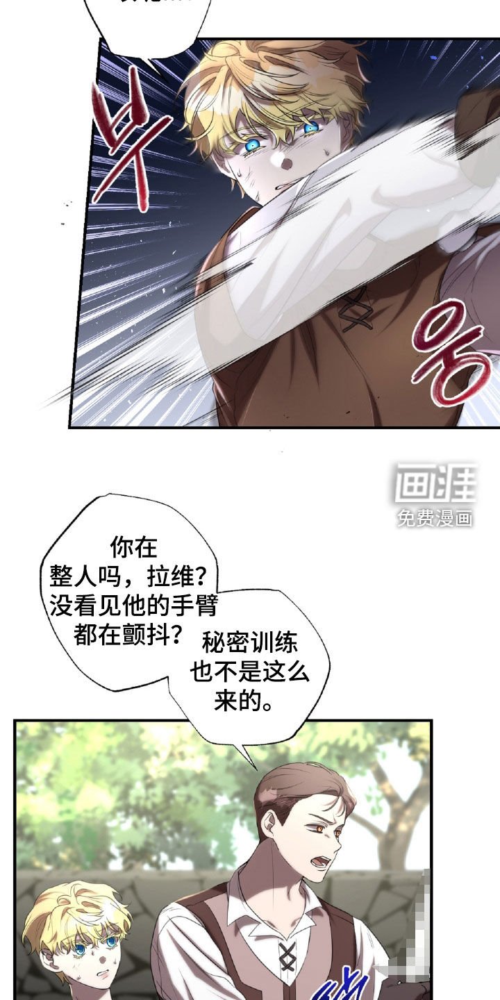 第60章：魔鬼训练