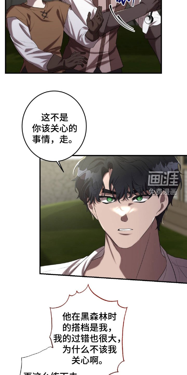 第60章：魔鬼训练