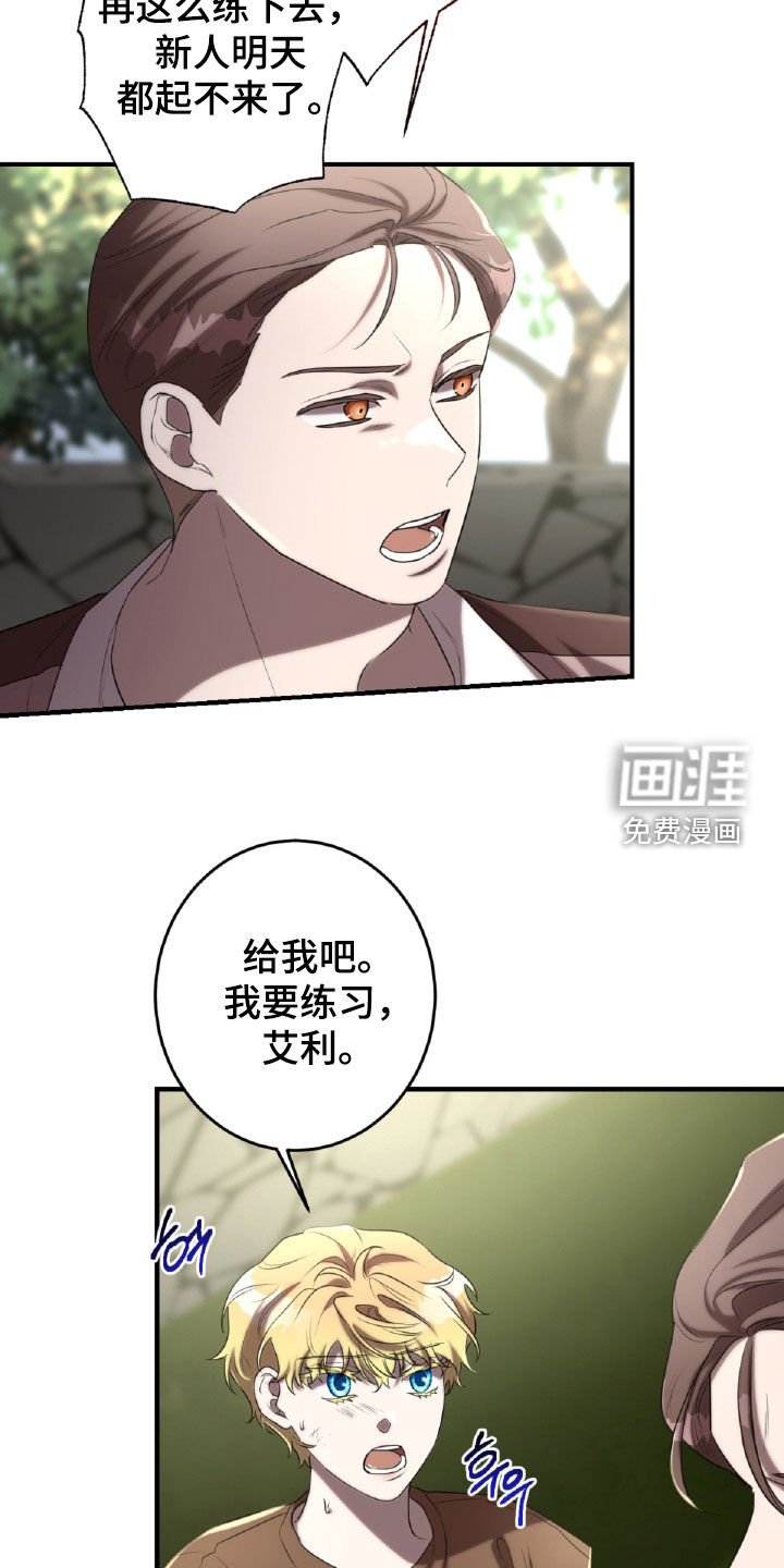 第60章：魔鬼训练