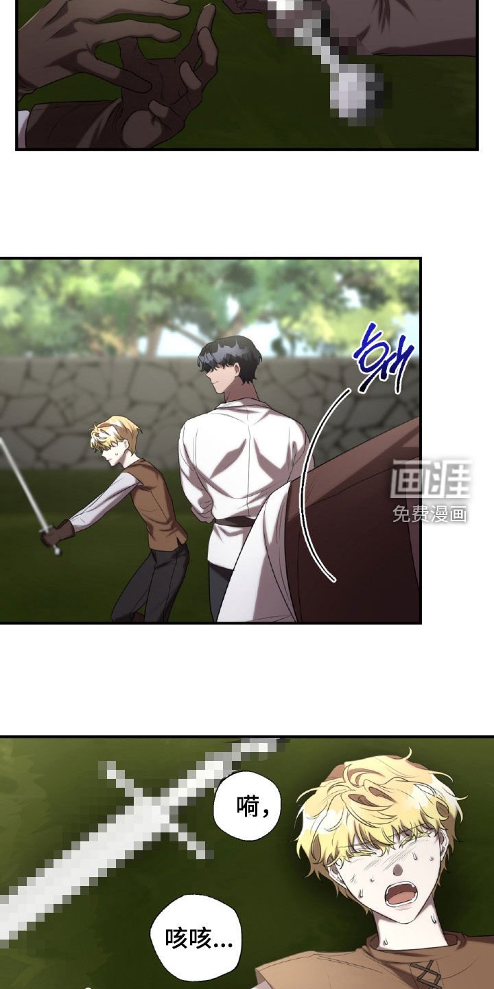 第60章：魔鬼训练