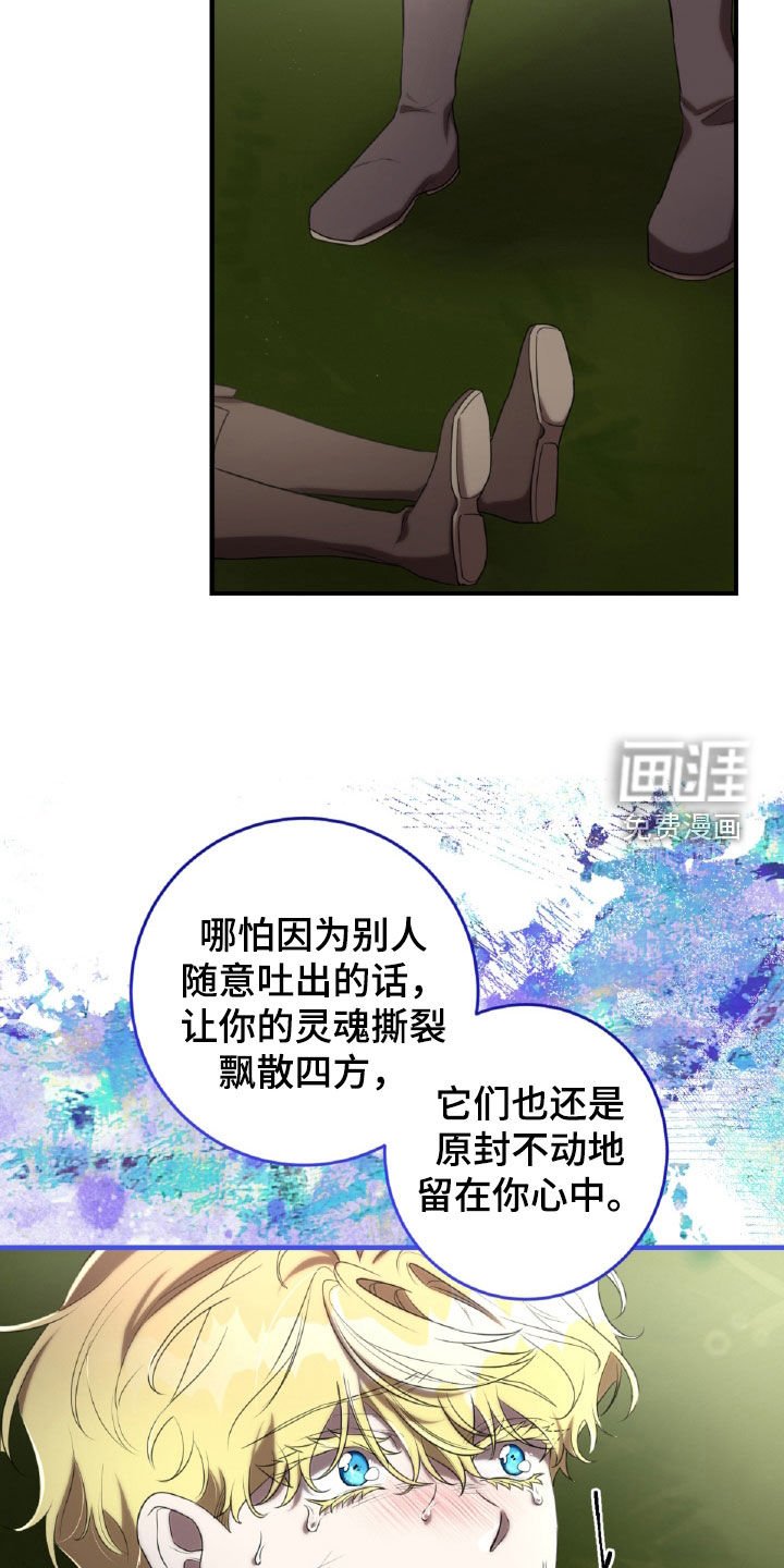 第60章：魔鬼训练