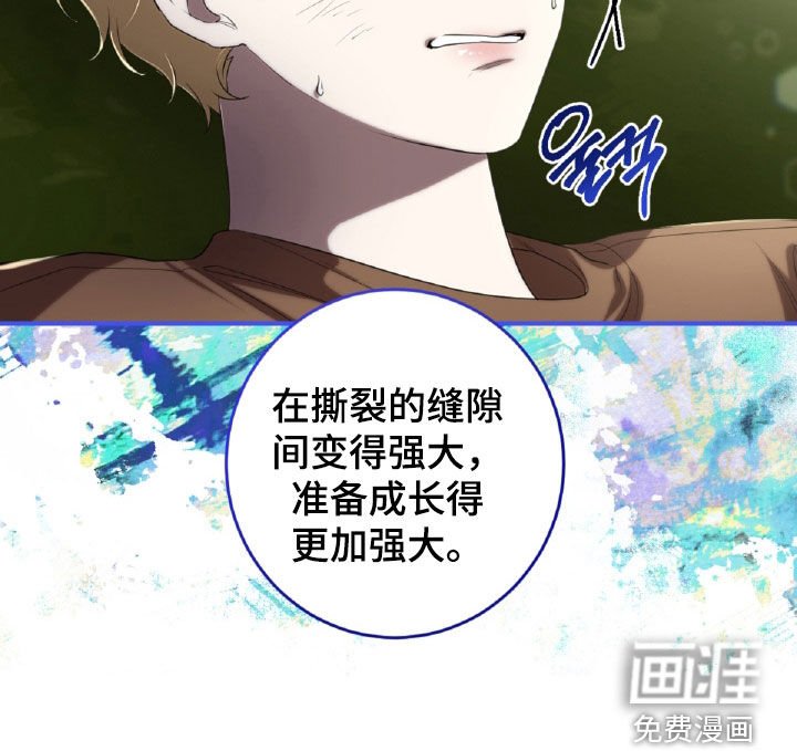 第60章：魔鬼训练