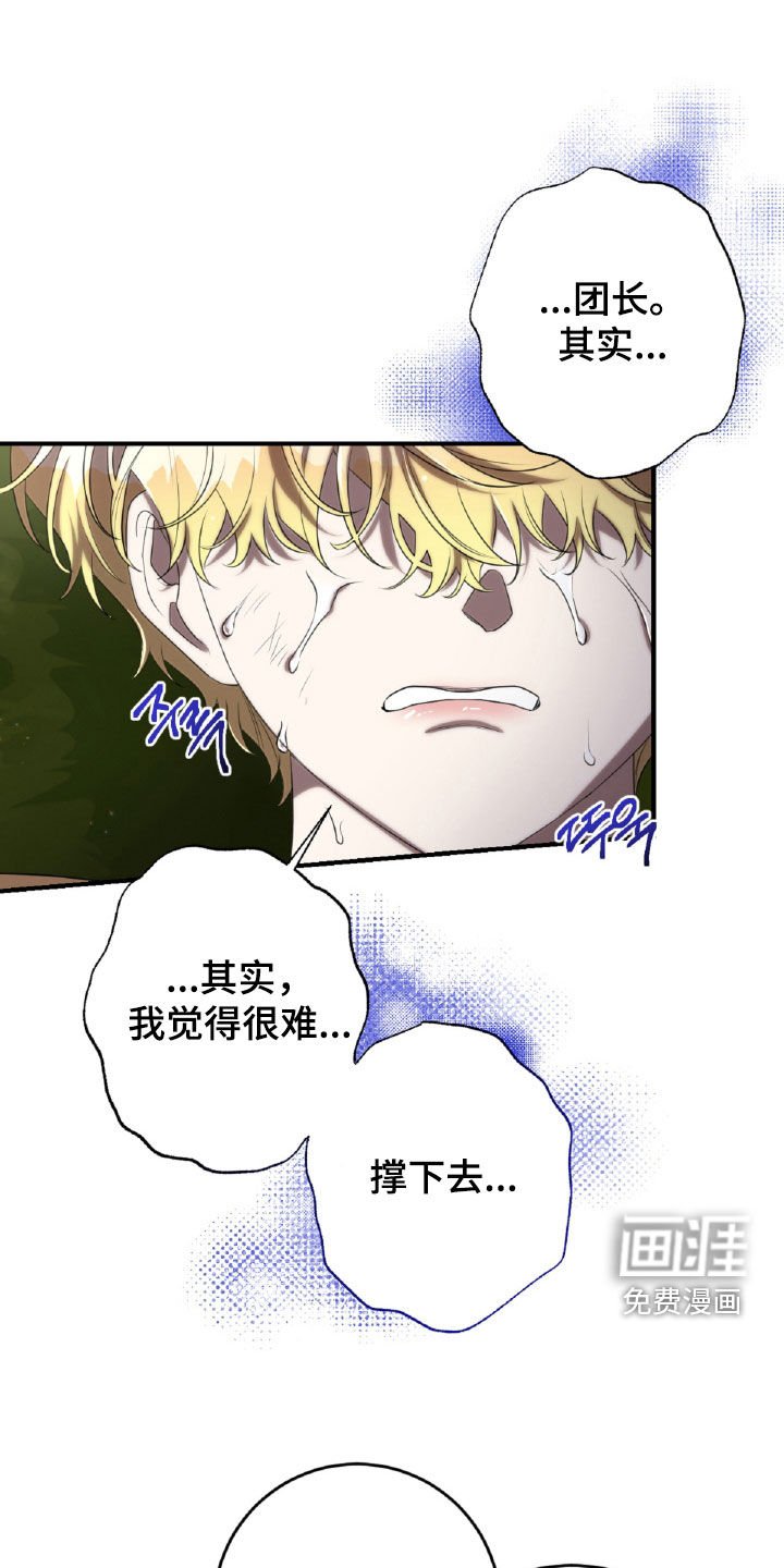 第60章：魔鬼训练