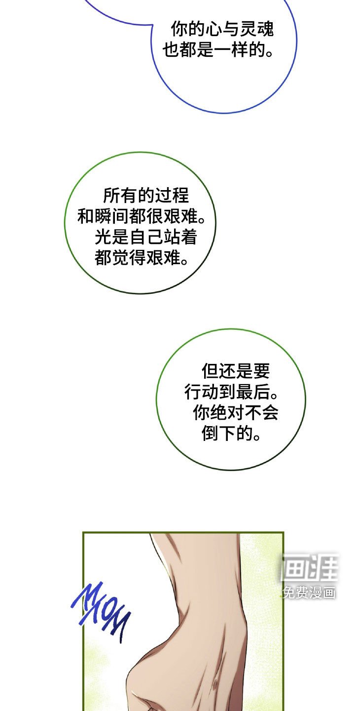 第60章：魔鬼训练