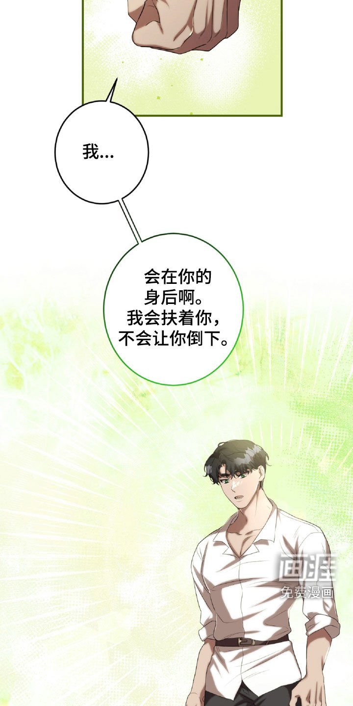 第60章：魔鬼训练