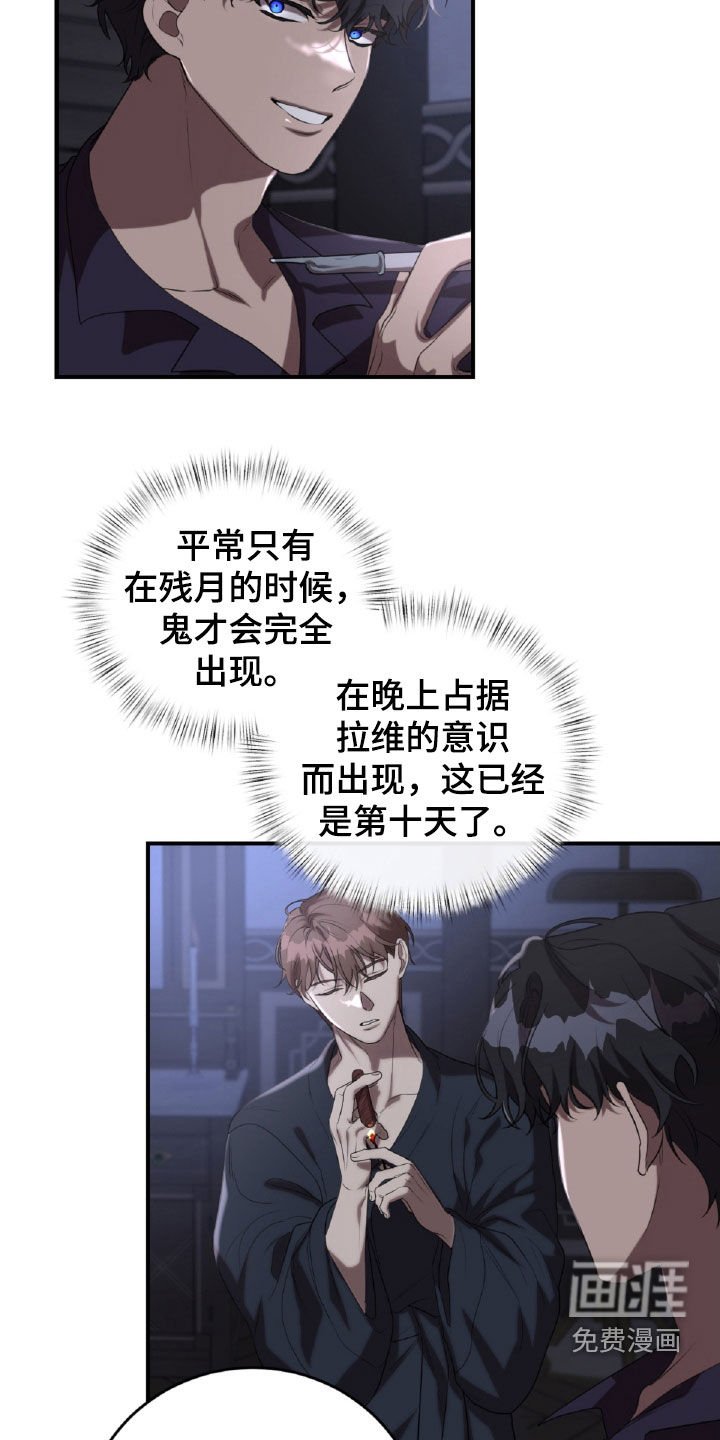 第61章：女扮男装