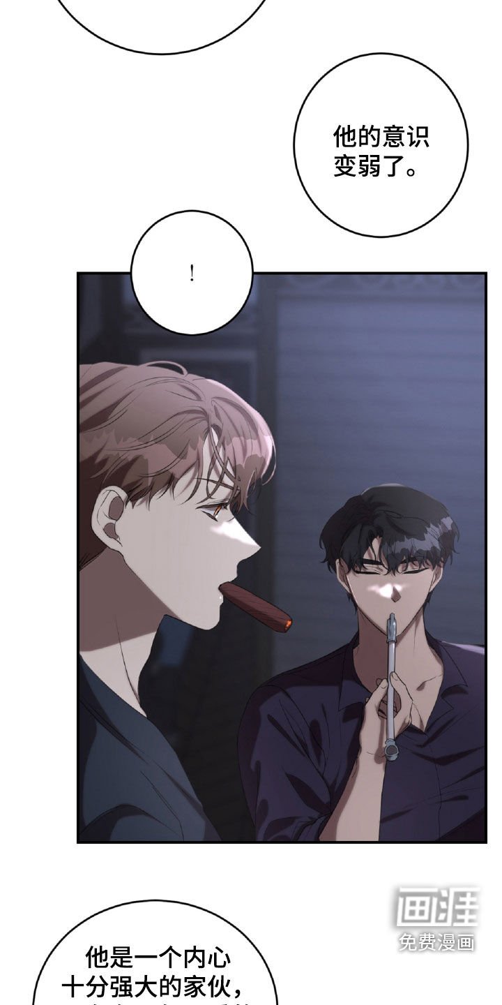 第61章：女扮男装