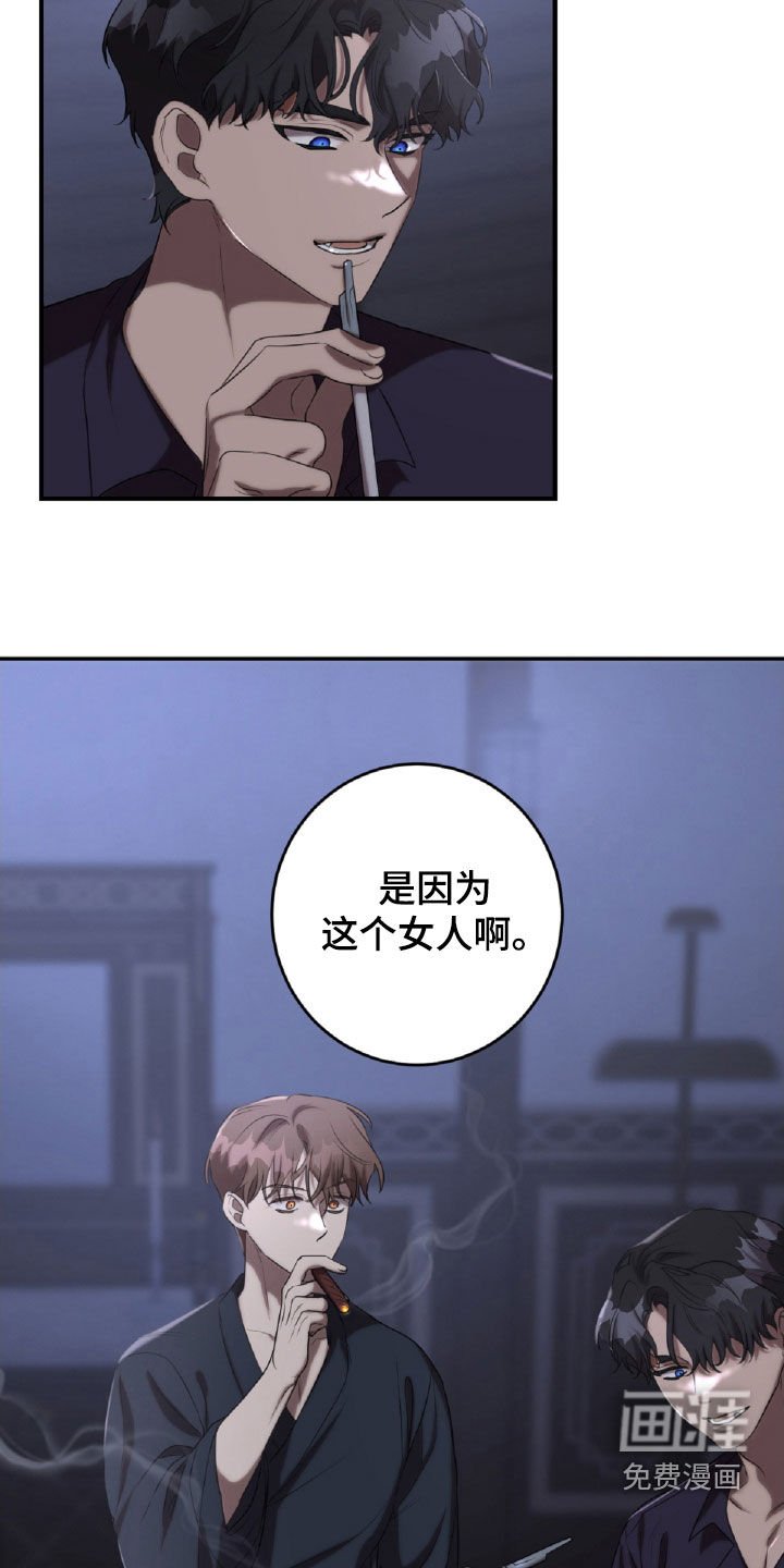 第61章：女扮男装