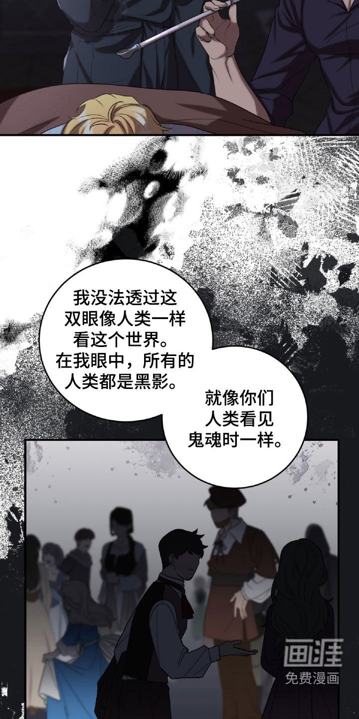 第61章：女扮男装