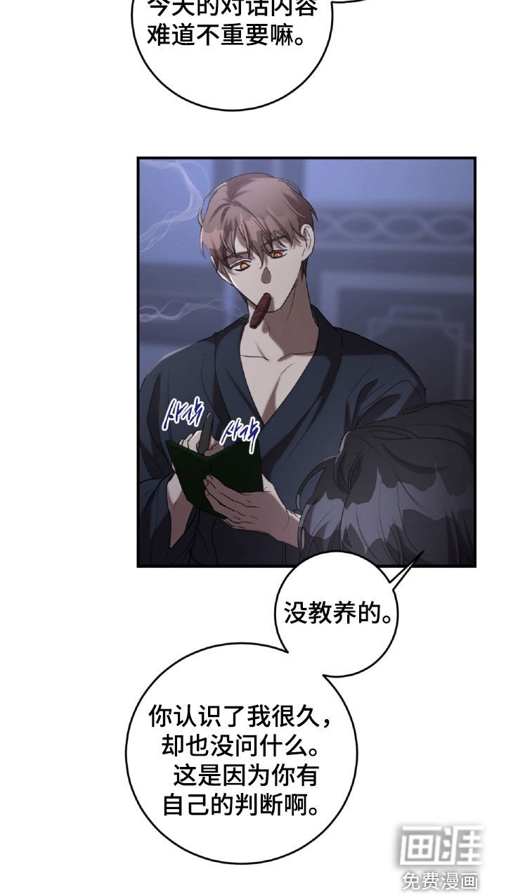 第61章：女扮男装
