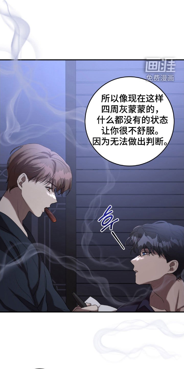 第61章：女扮男装