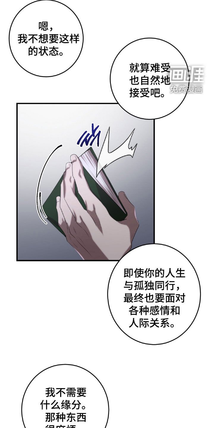 第61章：女扮男装