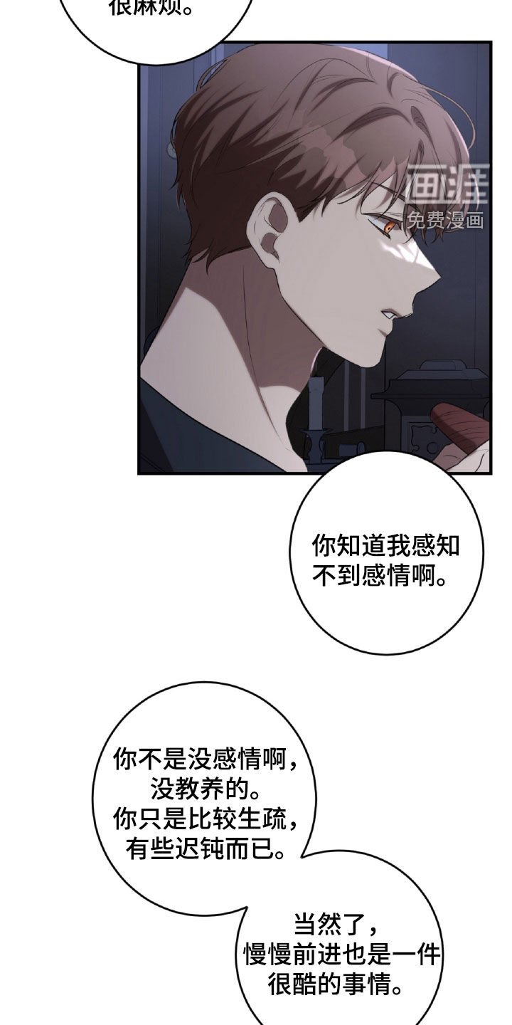 第61章：女扮男装