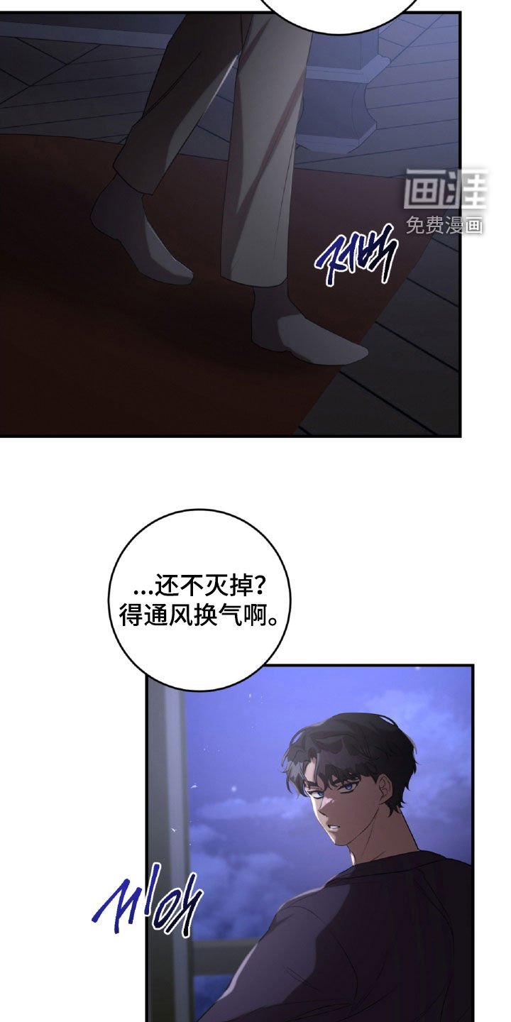 第61章：女扮男装