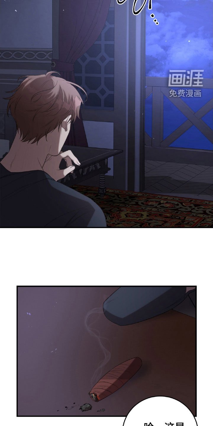 第61章：女扮男装