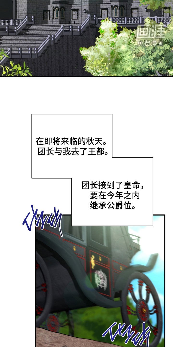 第62章：王都
