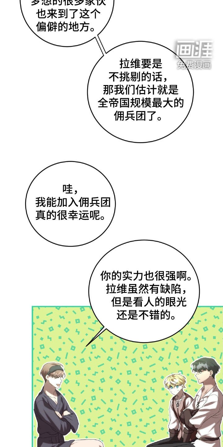 第62章：王都