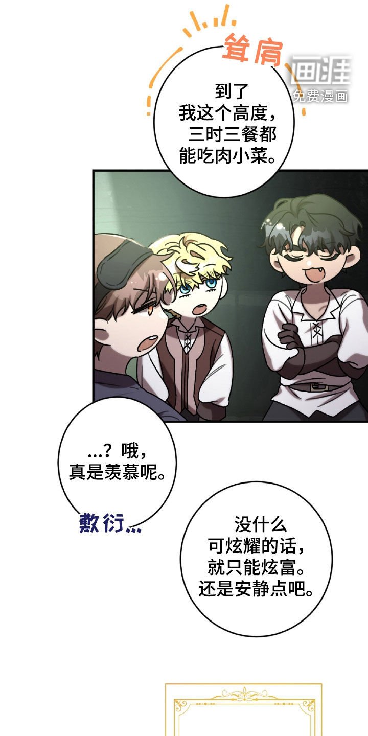 第62章：王都