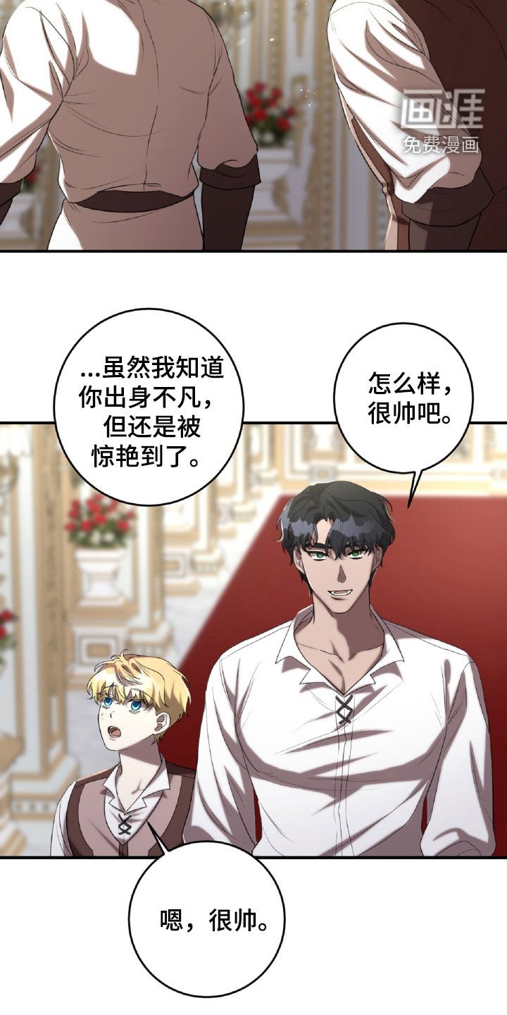 第62章：王都
