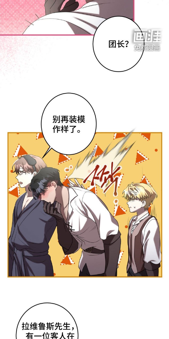 第62章：王都