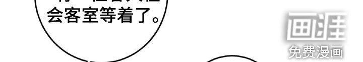 第62章：王都