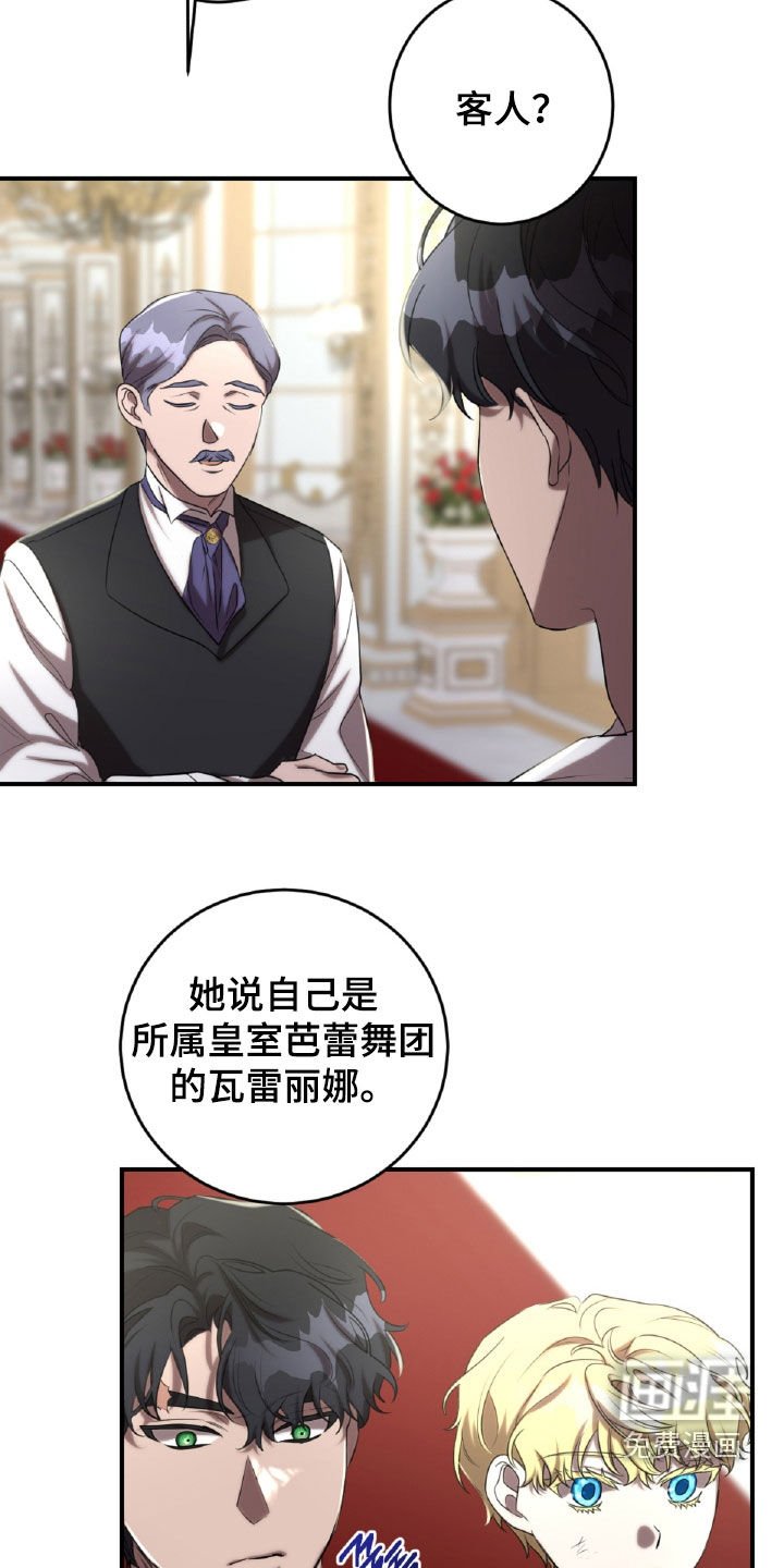 第62章：王都