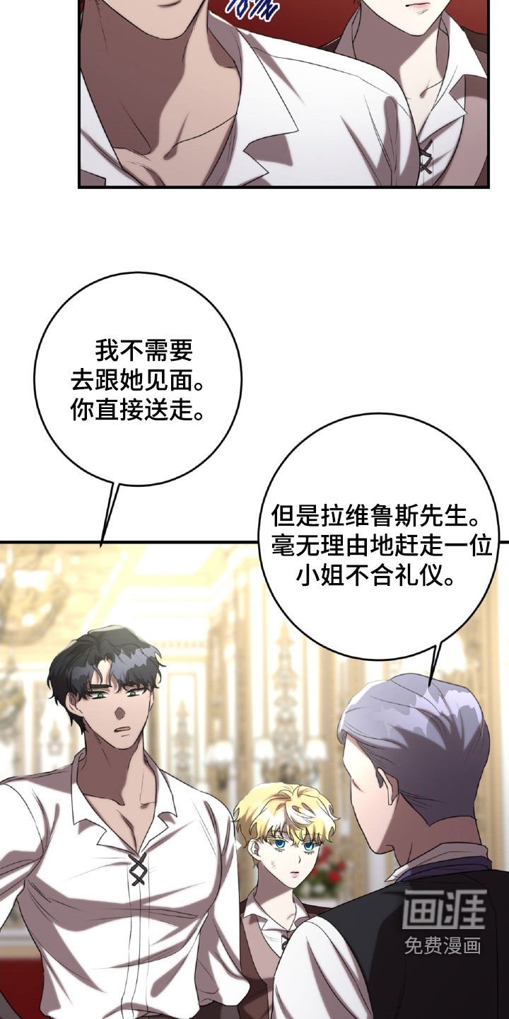 第62章：王都