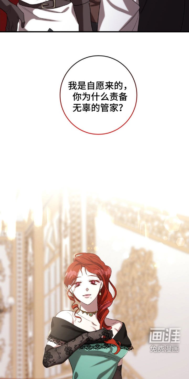 第62章：王都
