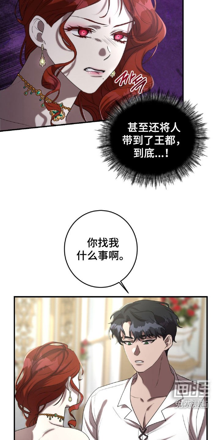 第62章：王都