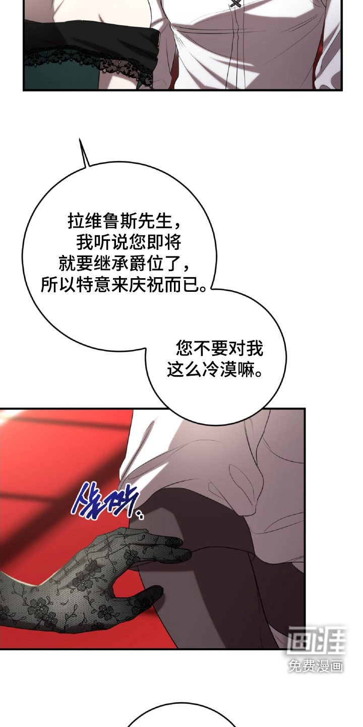 第62章：王都