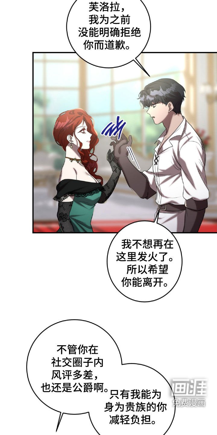 第62章：王都