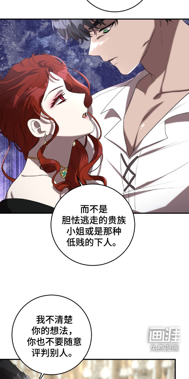 第62章：王都